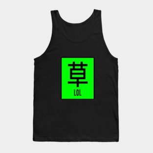 Big Kusa Tank Top